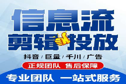 百度竞价公司案例解析：地域定向广告投放