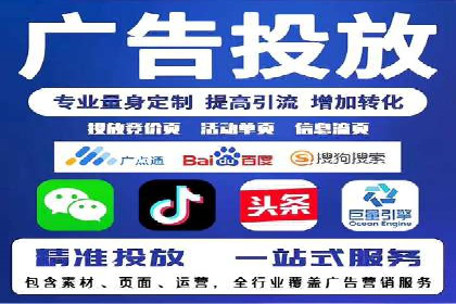 SEM运营中的广告创意策略及成功案例